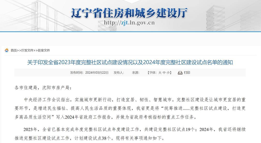 微信图片_20240407100509.jpg