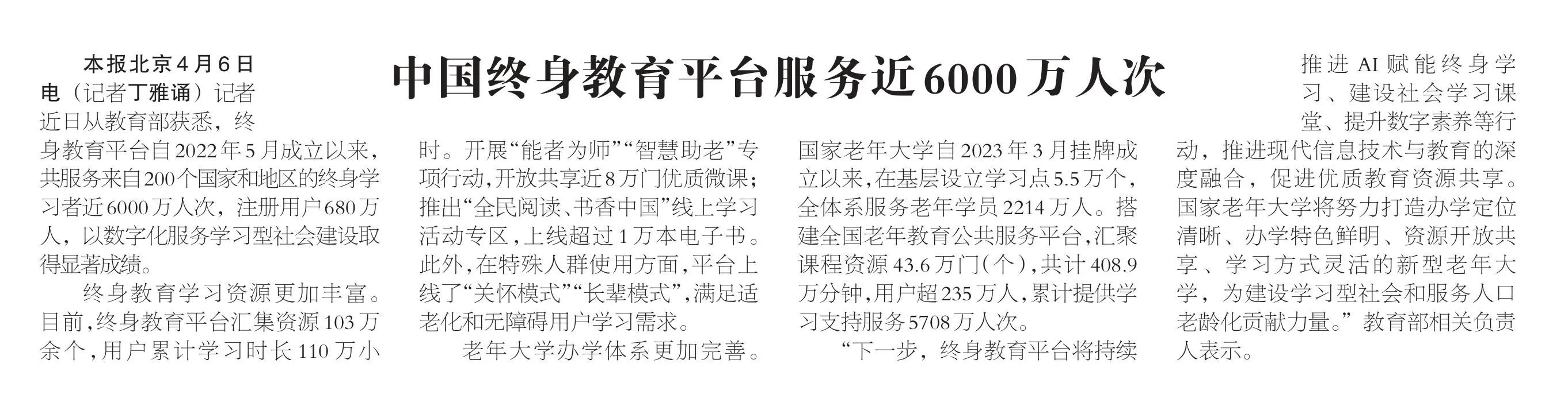 微信图片_20240418153259.jpg