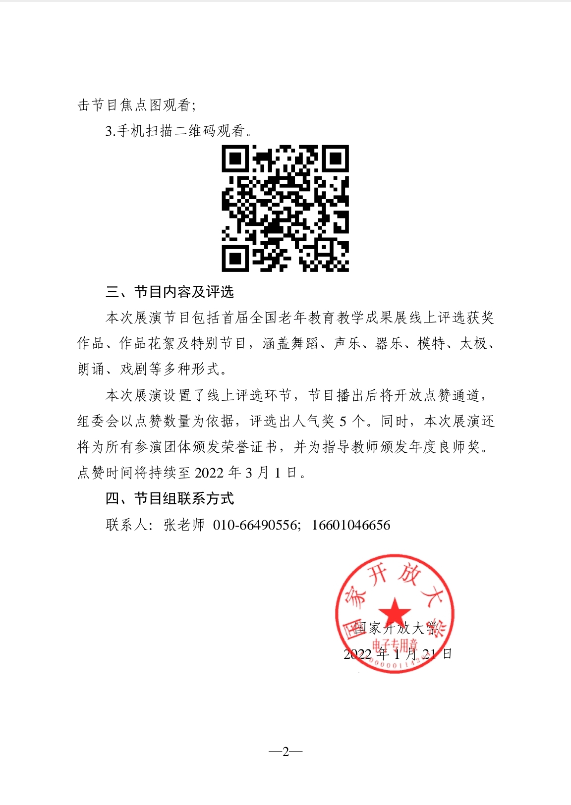 Screenshot_20220126_112923.jpg