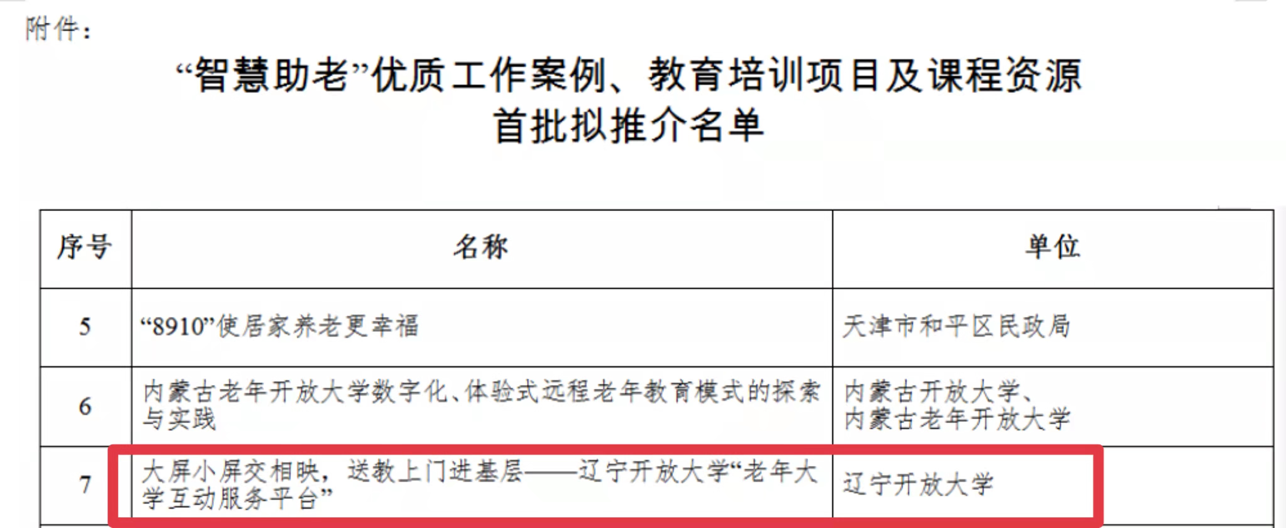 图片22.jpg