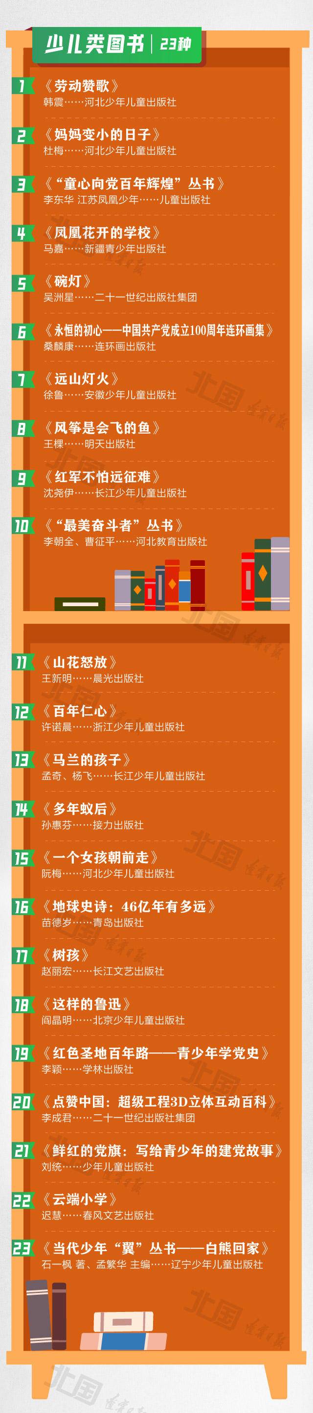 读书节4.jpg