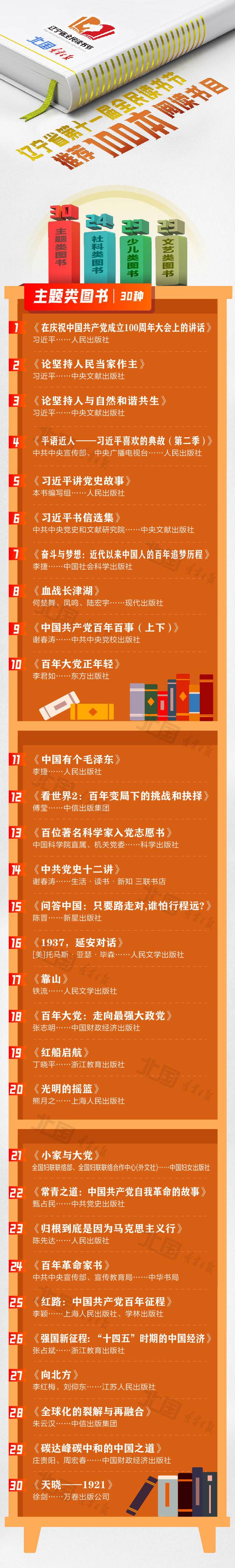 读书节2.jpg