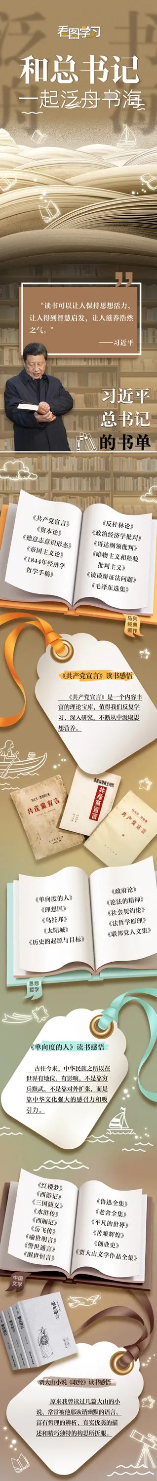 读书节7.jpg
