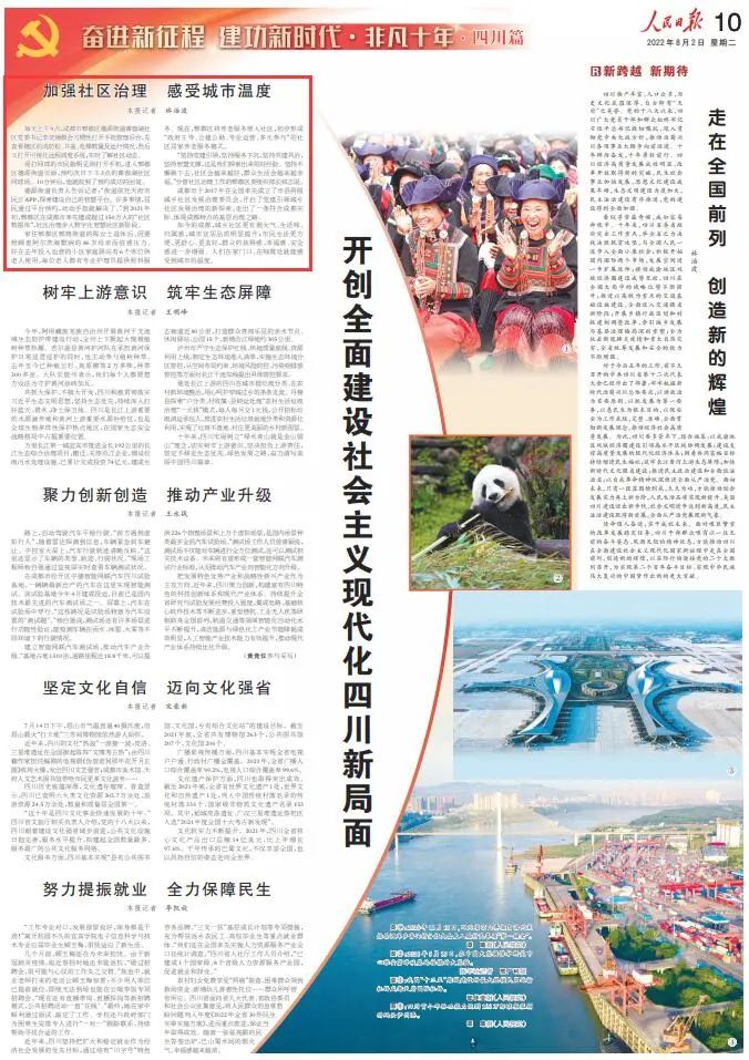 微信图片_20220809203935.jpg