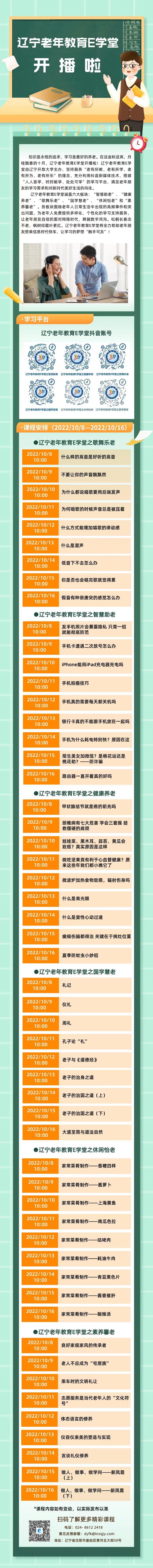 微信图片_20220930150448.jpg