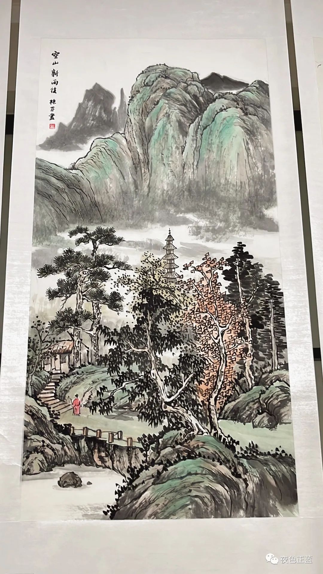 国画组 三等奖  015 刘艳芹《空山新雨后》.jpg
