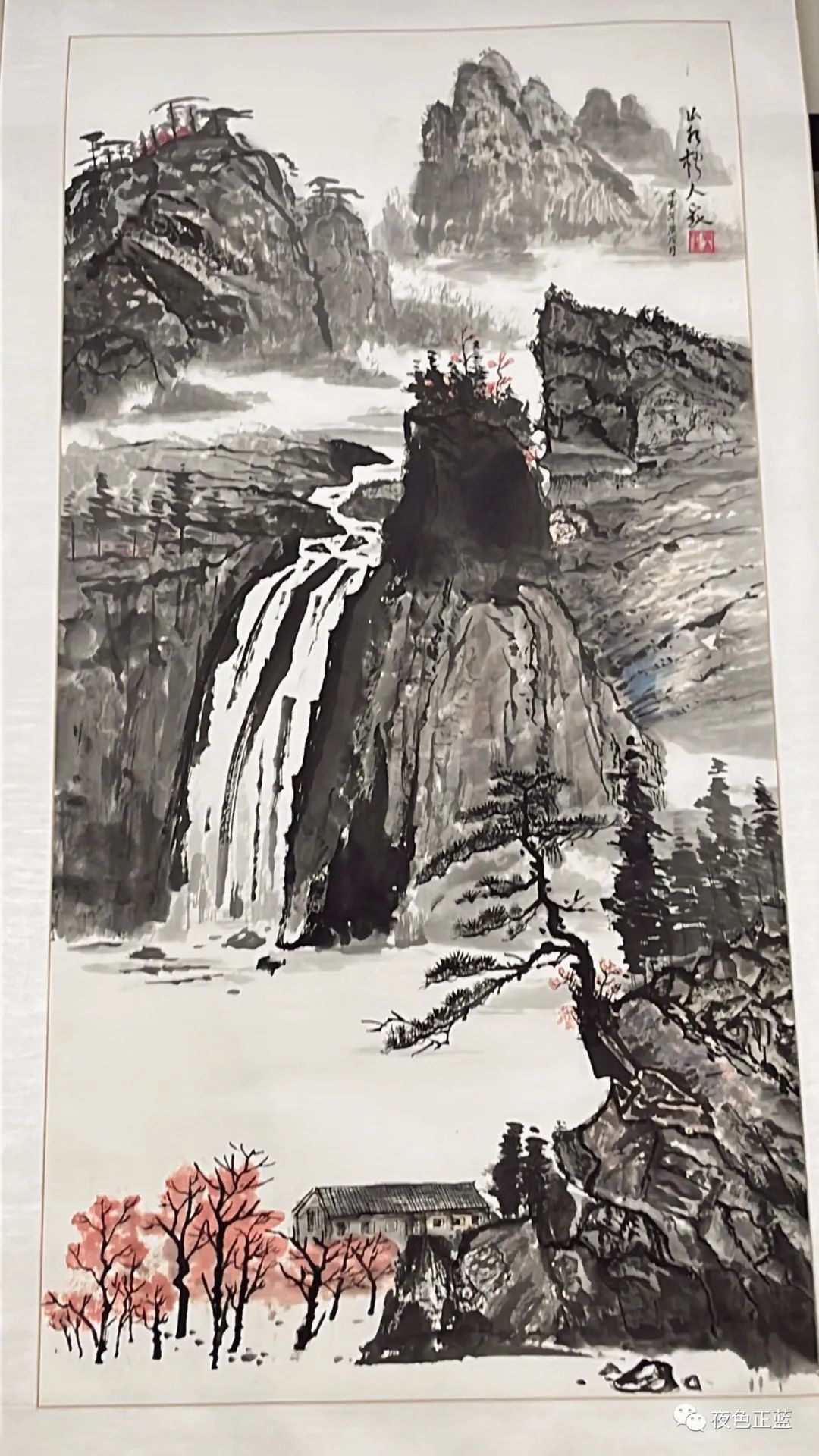 国画组 优秀奖  018 郑国库《山水松人家》.jpg