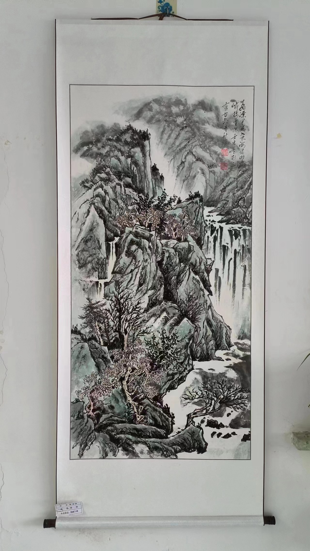 陈彦秋飞瀑，1962，09，27，.jpg