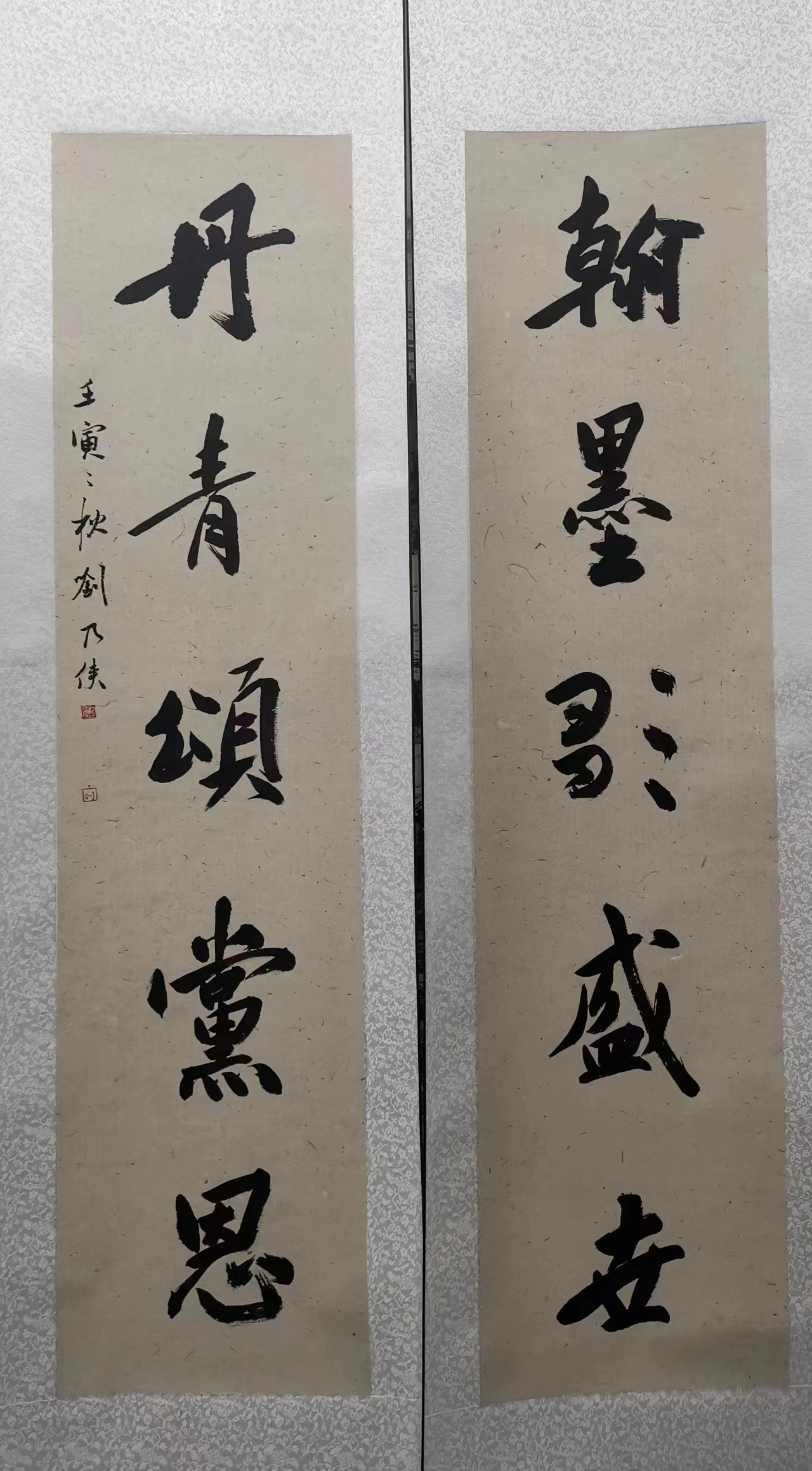 刘乃侠翰墨歌盛世，丹青颂党恩.jpg