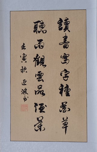 曹延波网络诗词.jpg