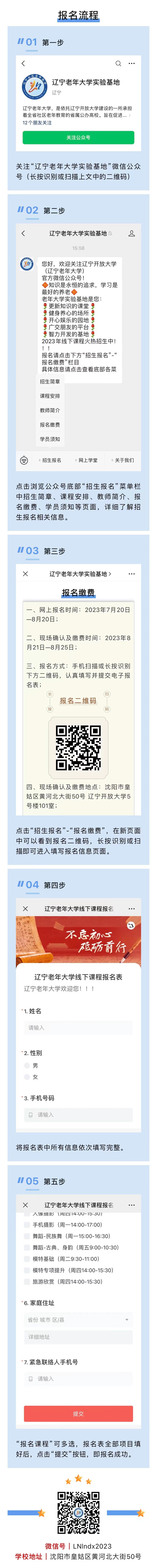 微信图片_20230804234548.jpg