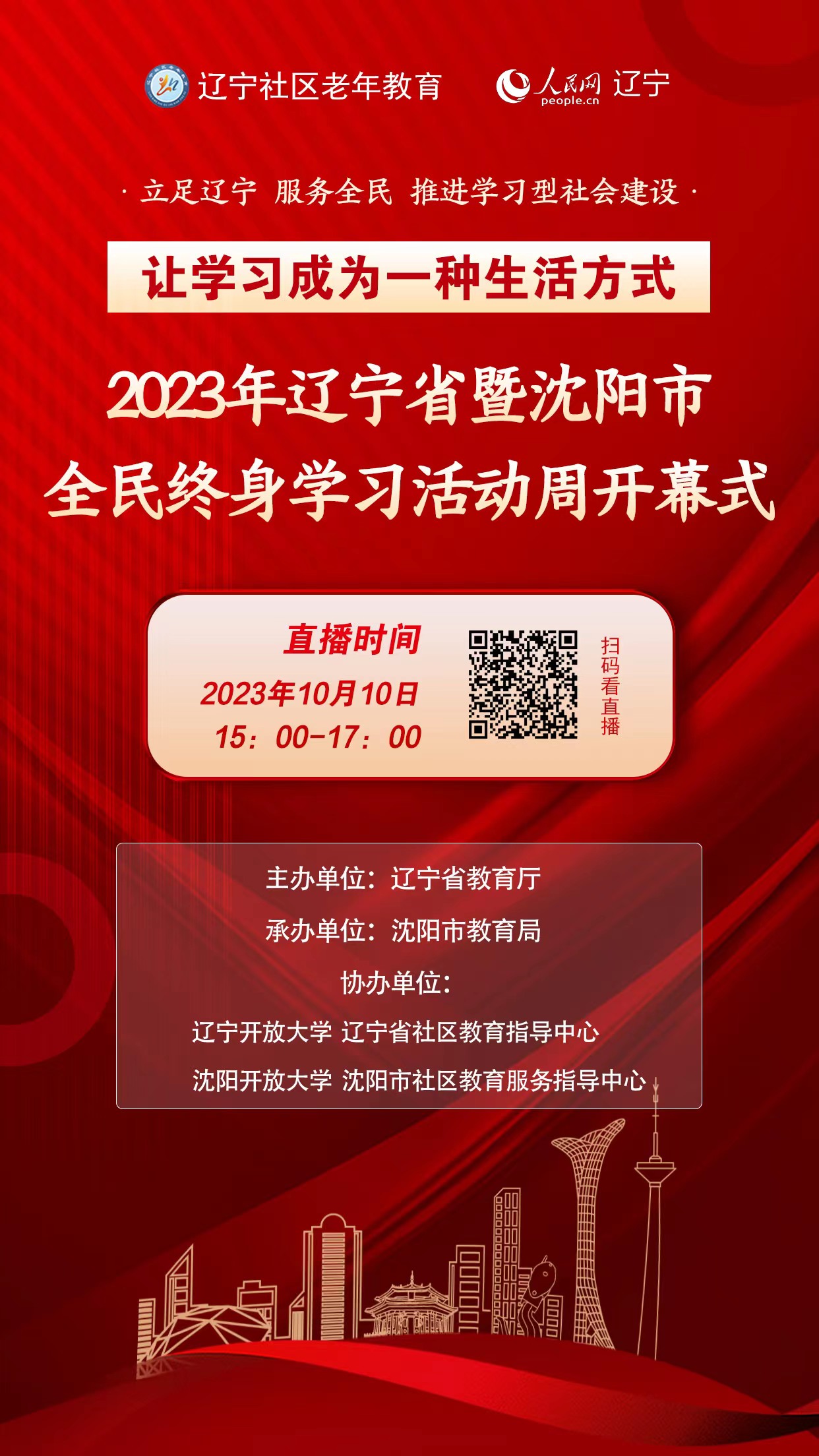微信图片_20231010084950.jpg