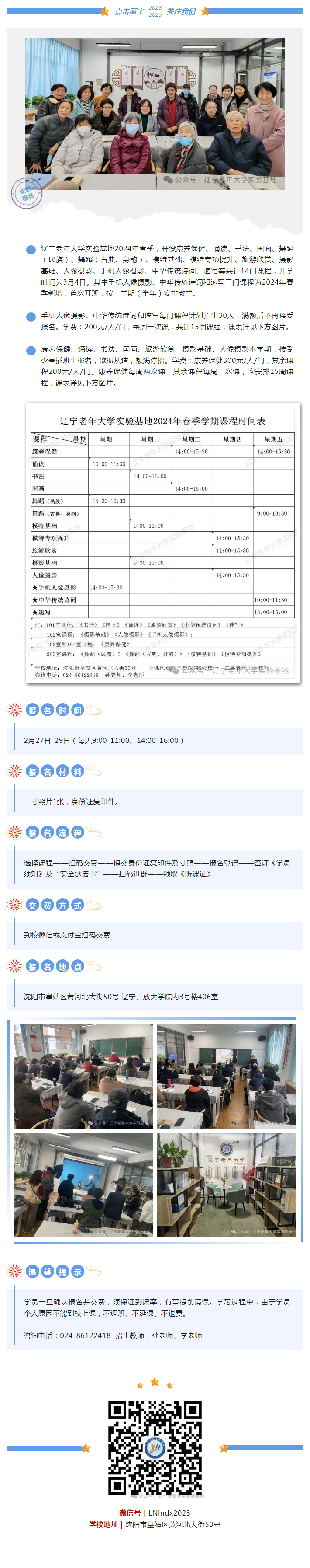 QQ截图20240227085712.png