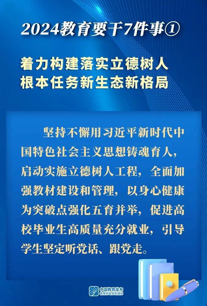 微信图片_20240313093920.jpg