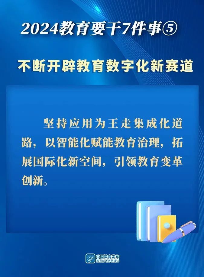 微信图片_20240313094003.jpg