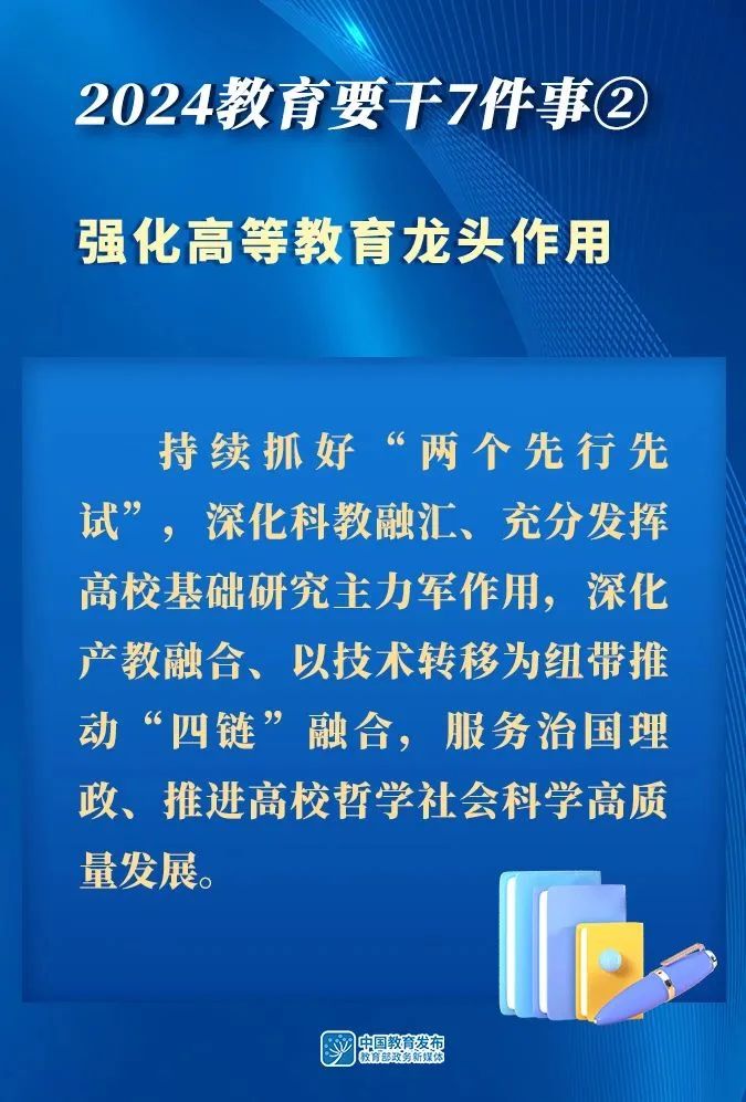 微信图片_20240313093942.jpg