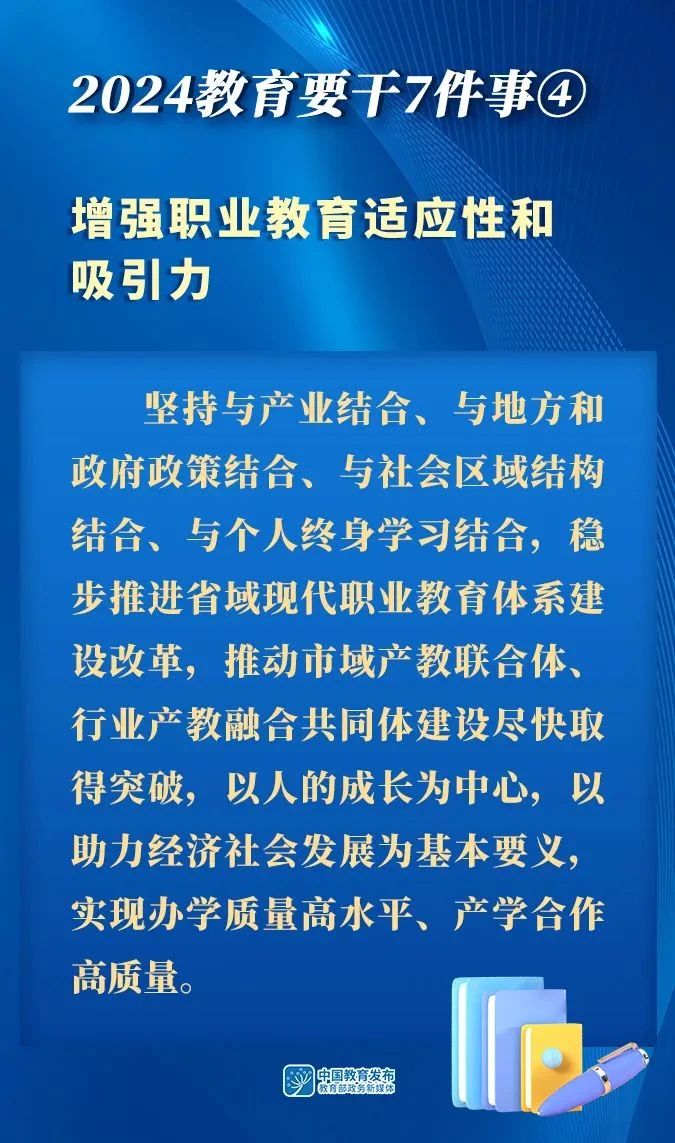 微信图片_20240313093956.jpg