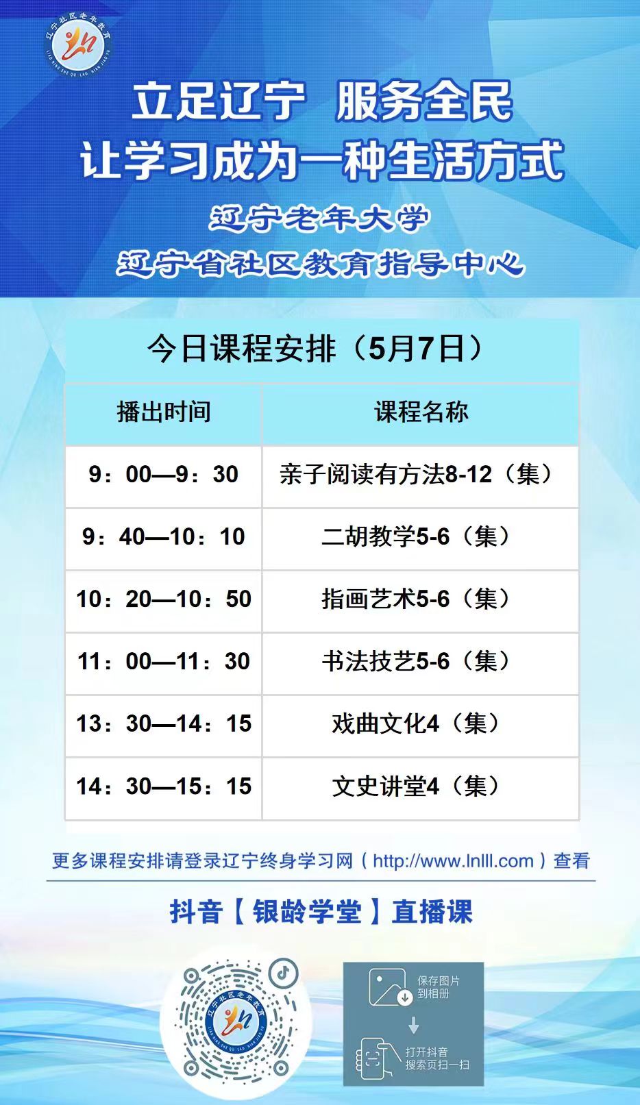 微信图片_20240507104020.jpg