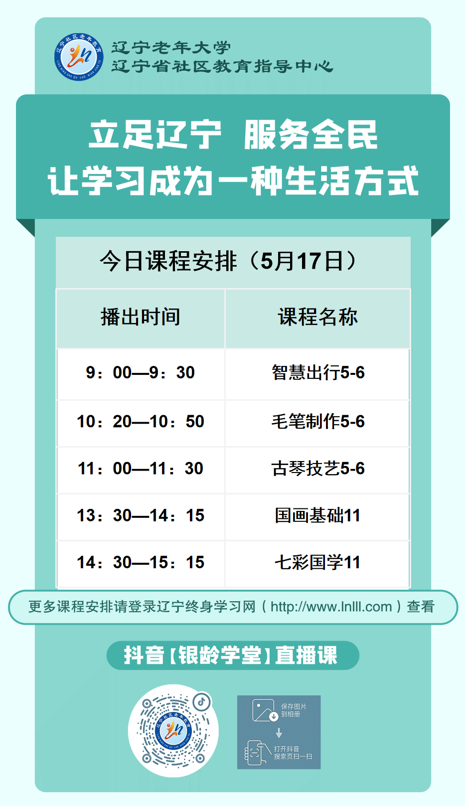 微信图片_20240517090718.png