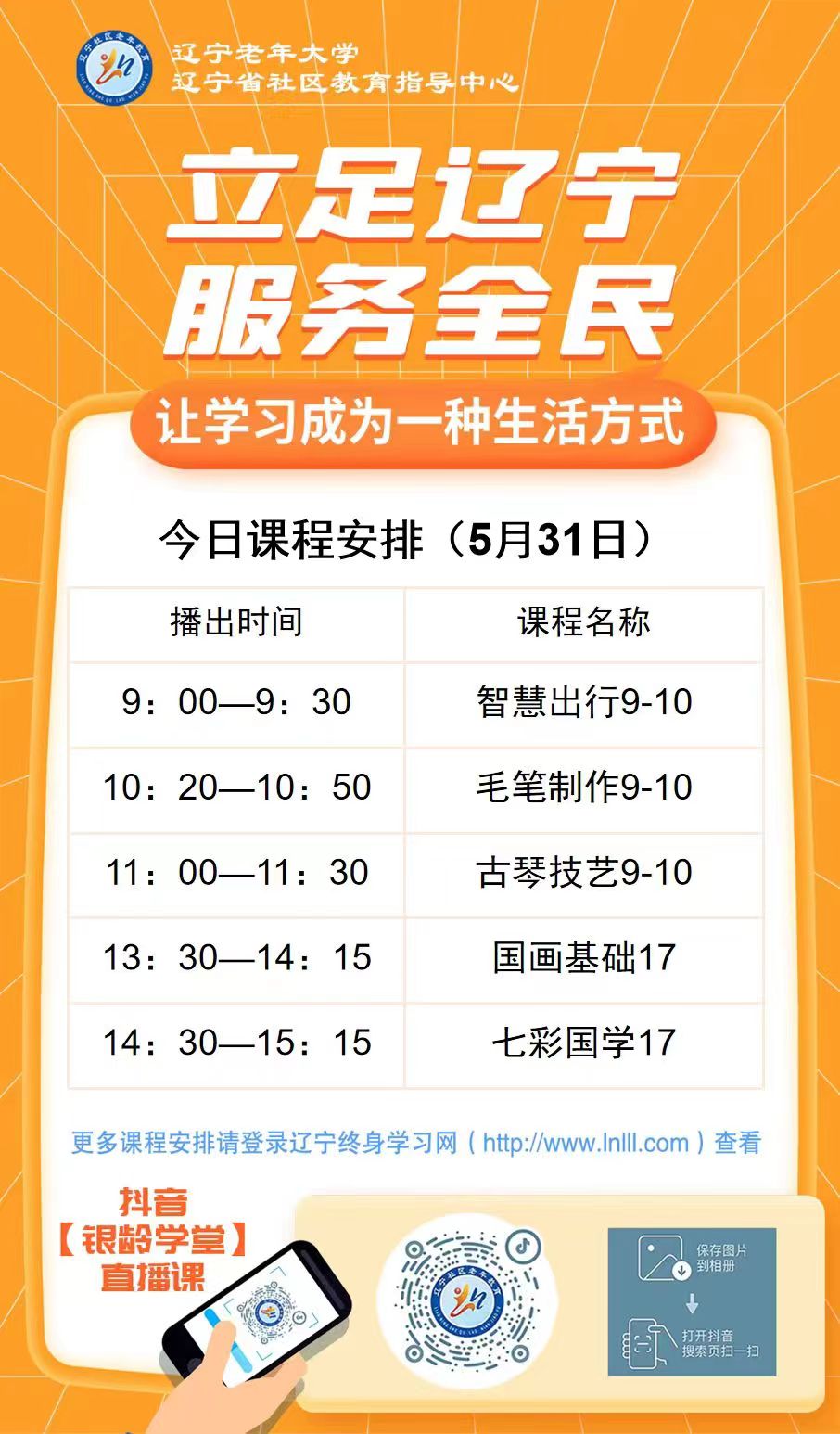 微信图片_20240522085305.jpg